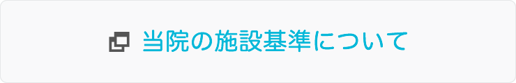口腔外バキューム
